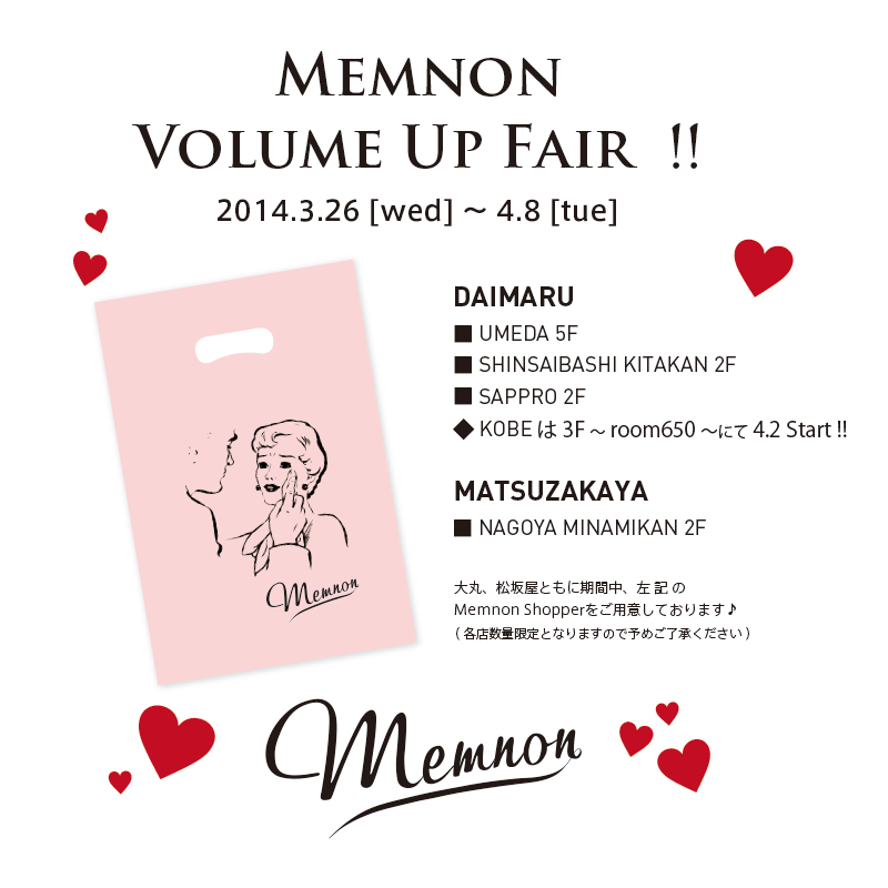 Memnon VOLUME UP FAIR!! : 大阪 TAKASHIMAYA 1F DATE : 2014.3.26 [wed] ～ 4.8 [tue] DAIMARU  Ufufu Girls MATSUZAKAYA  Ufufu Girls